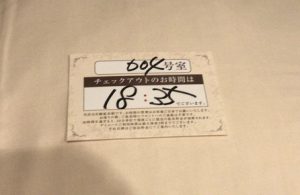ホテルの部屋の利用時間の写真